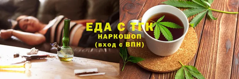 Cannafood конопля  хочу наркоту  Ржев 