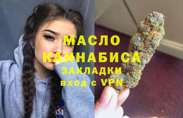 мефедрон мука Володарск