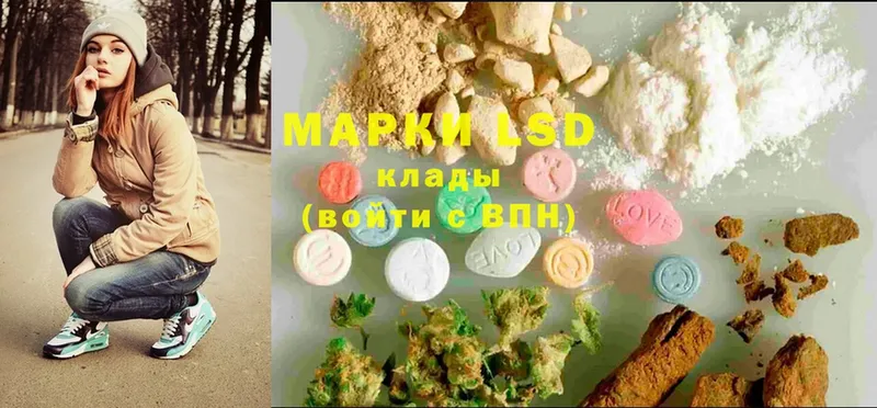 Лсд 25 экстази ecstasy  где купить наркотик  Ржев 